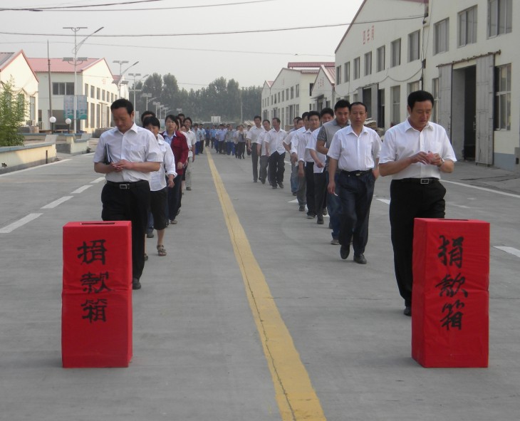 Company staff Wang Jinchang donations for poor worker